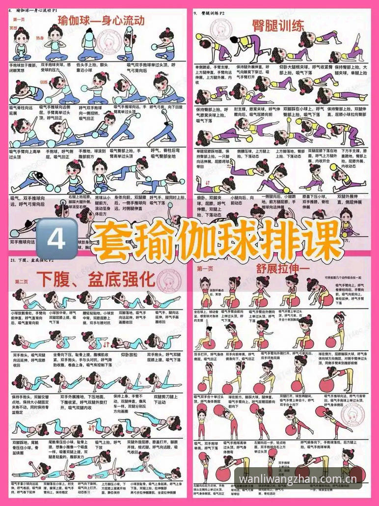5个必须了解的万利体育平台使用技巧，助你轻松开启娱乐之旅