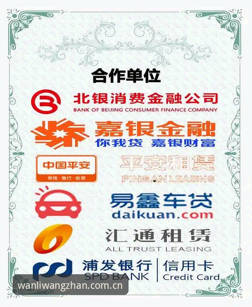 万利官网入口 万利官网入口vs普通下载渠道:哪个更安全可靠?——从用户王磊的真实体验看万利体育平台的选择