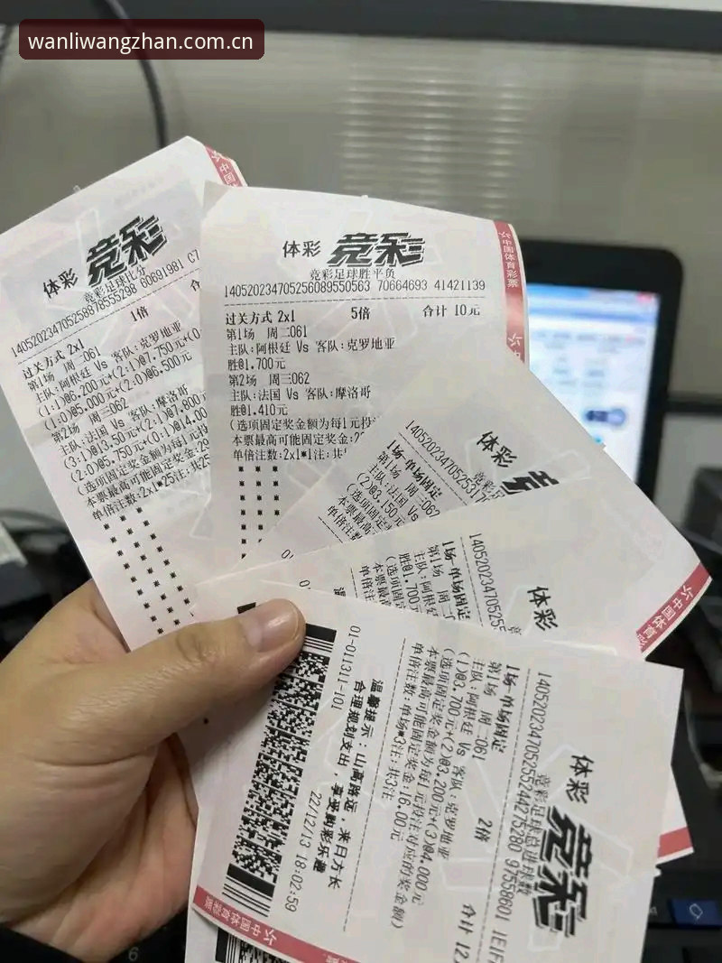 万利官网登录地址哪个好 万利体育平台官网登录地址选择指南:安全下载与高效使用详解