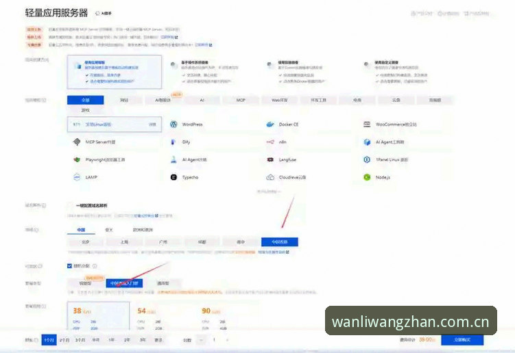 万利游戏iOS版 万利游戏iOS版全面解析:实战派视角下的万利体育平台深度体验